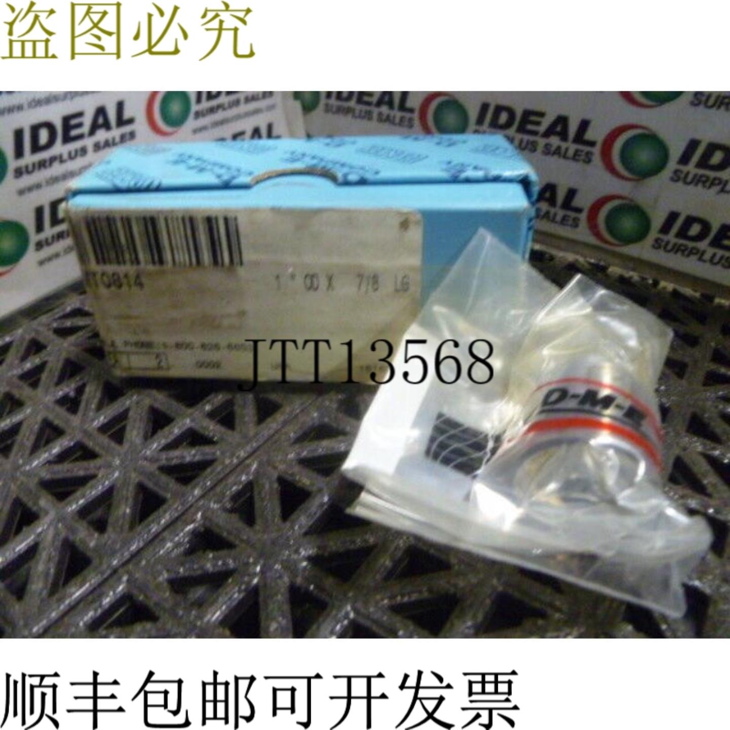 供应DME MT0814 TAPS