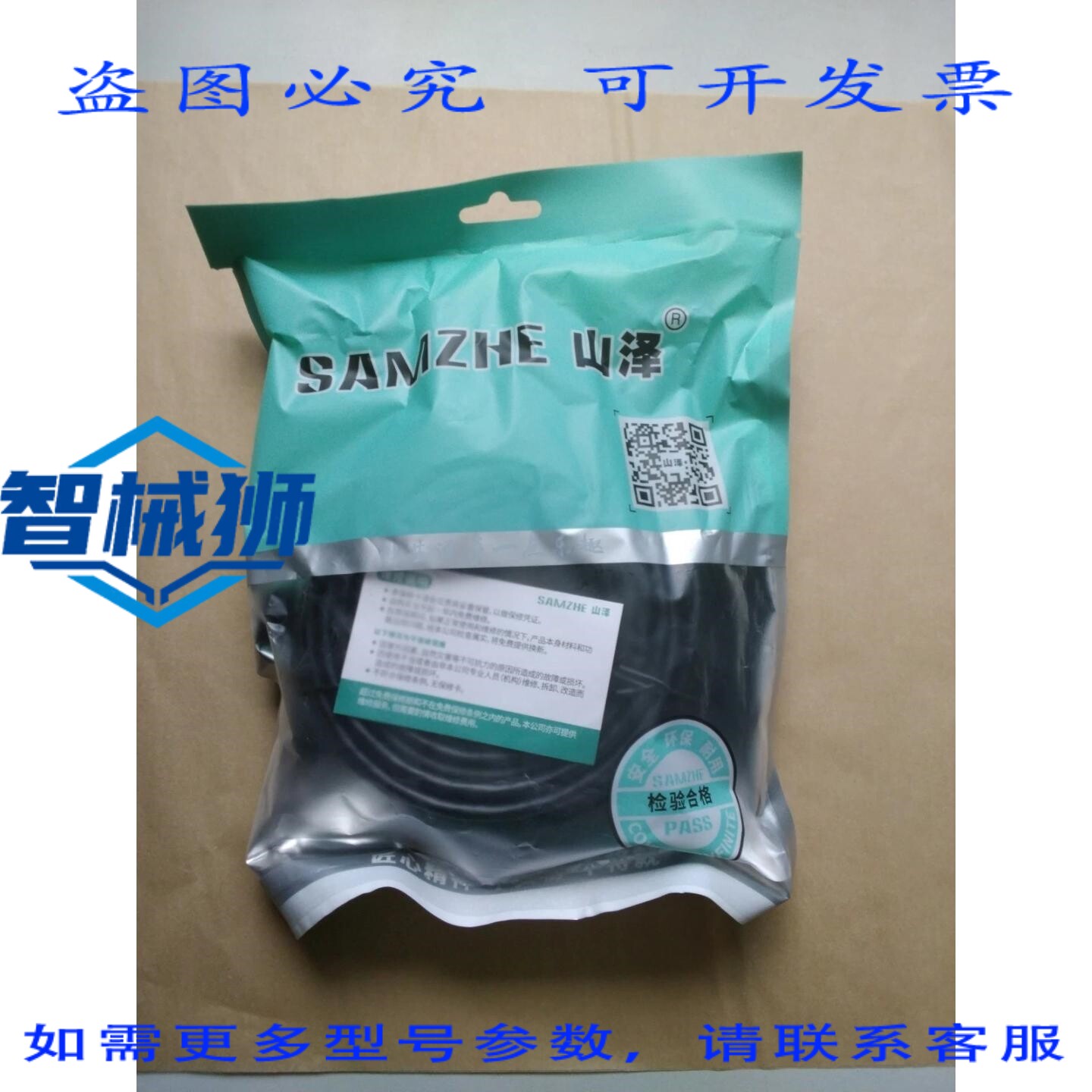 原装供应 SAMZHE CAT6A 15米以太网线 UTP 网络跳线