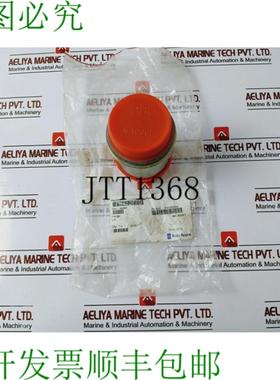 供应劳斯莱斯 86980 液压 SAE 法兰格 NA0607 32014