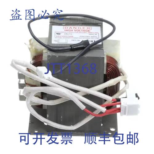 原装供应变压器 HV 54116056 Amana 54116056