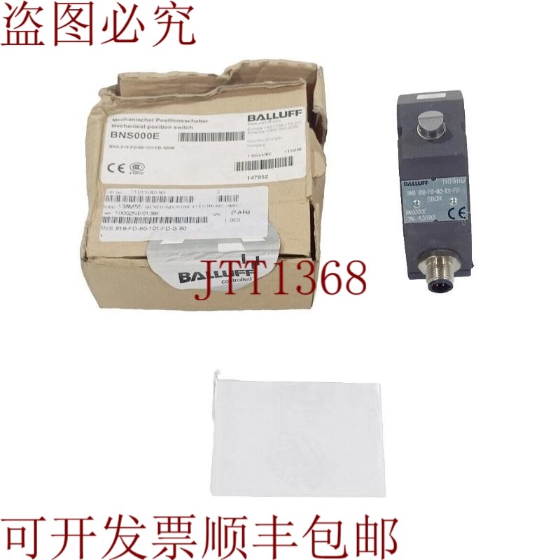 原装供应巴鲁夫 BNS000E Bns 819-FD-60-101-FD-S80R 机械位置支