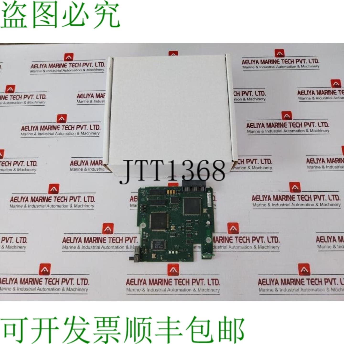 供应远足NH 934293-A01 4000995264