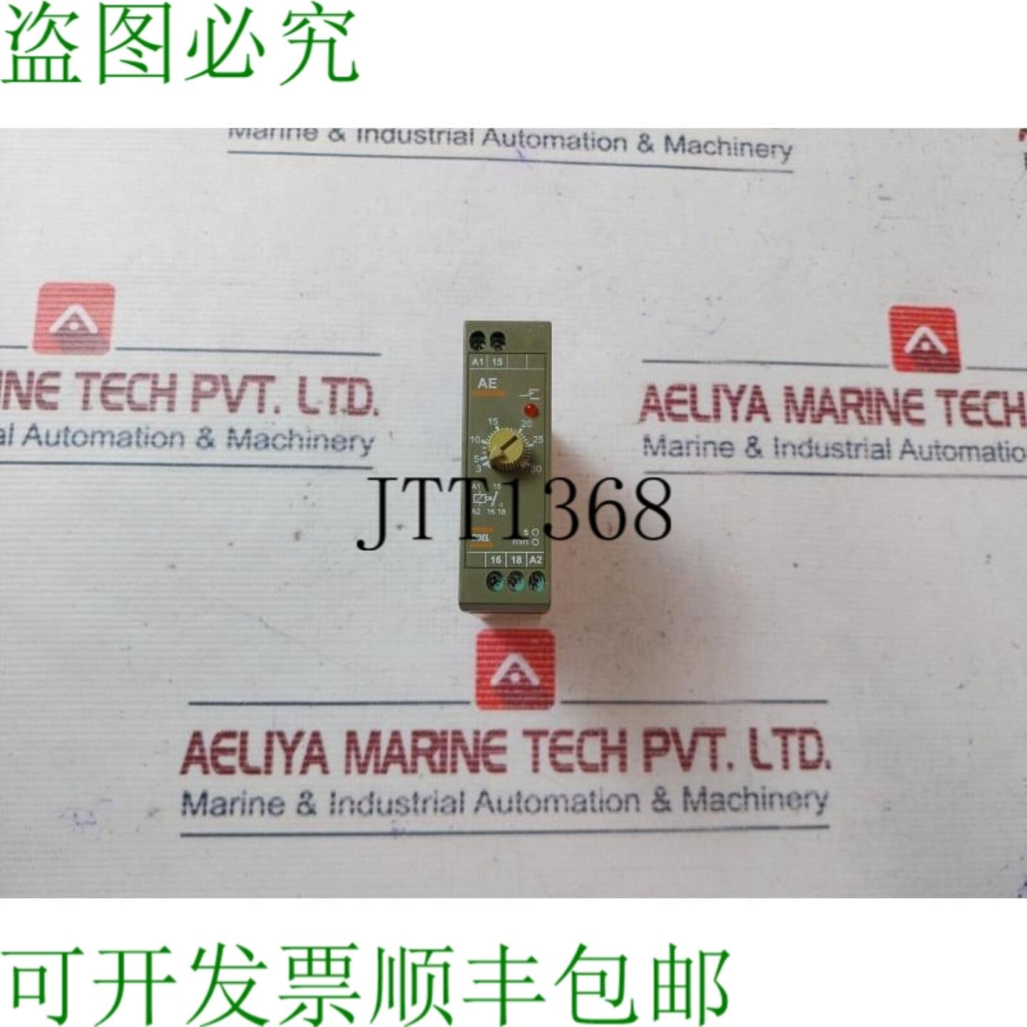 供应Coel AE 电子时间继电器 3-30p