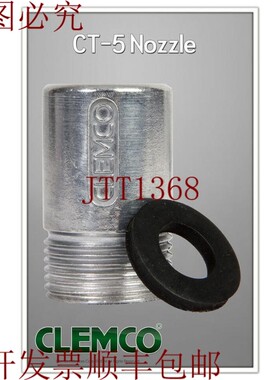 原装供应克莱姆科 01354 CT-5 5/16