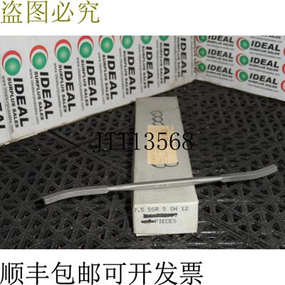 供应SIMONDS 文件 84732C00 -