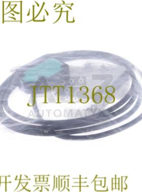 供应胡椒福 186503 LK312531115 LK312531115