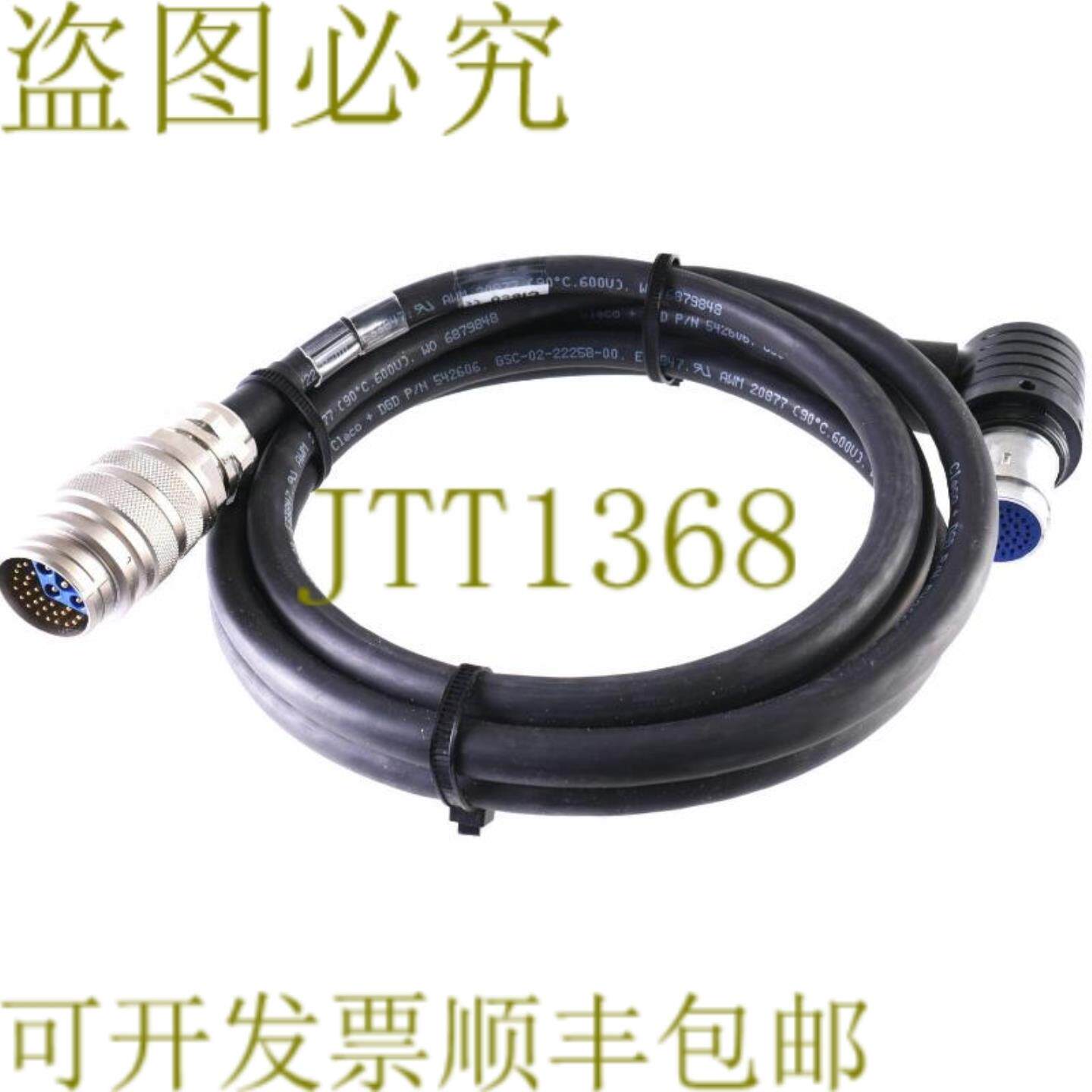 供应CLECO 961260-030 KABEL 工具 WINKEL-旋转 1848 3M 961