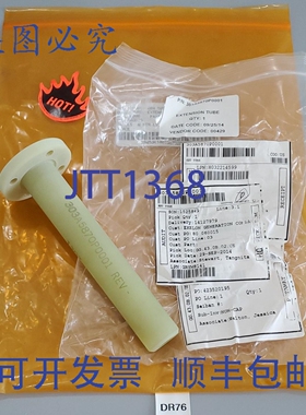 原装供应Exelon Generation 303A5870P0001 前部管 + ！