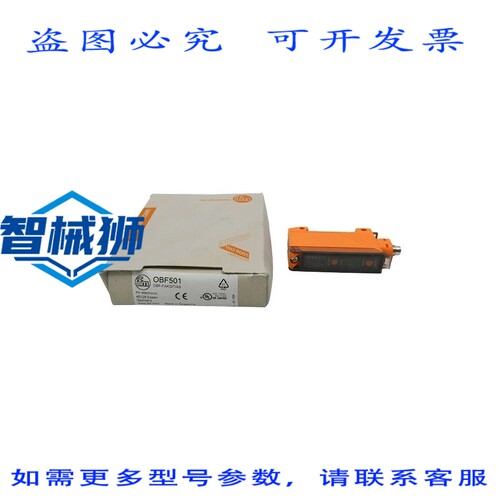 原装供应 IFM EFECTOR OBF501 OBF-FAKG/T/AS 10-30VDC NSMP