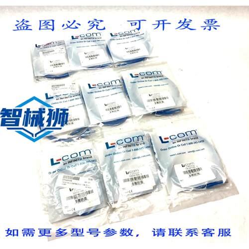 原装供应 L-COM TRD815BL-3 以太网跳线 CAT5E 9条装