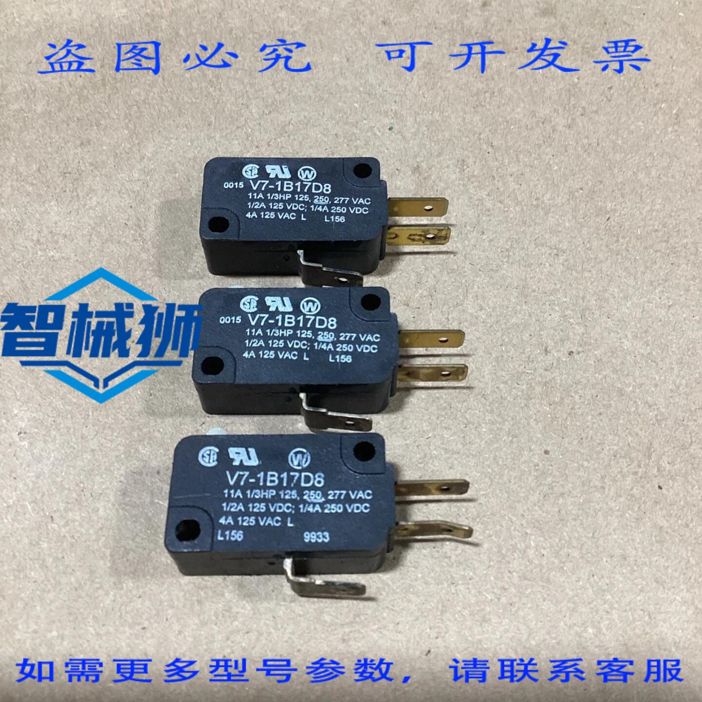 原装供应 V7-1B17D8-263 微动开关 11A 1/3 马力(3 个装)