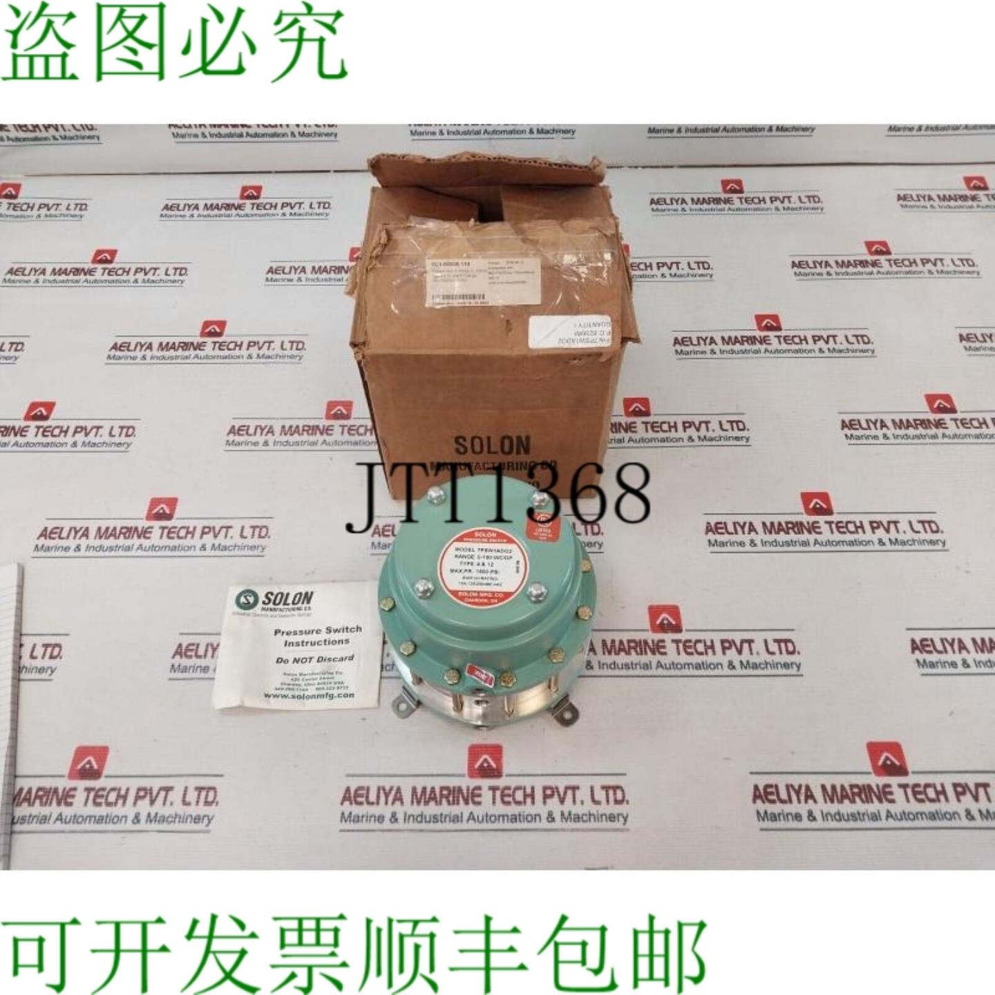 供应Solon 7PSW1ADO2 电压0-100 WcDp1500 Psi15A 电