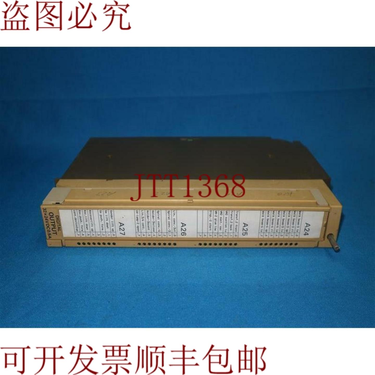 供应Simatic S5 6ES5 451-7LA11 数字输出模块 32x24VDC 05A