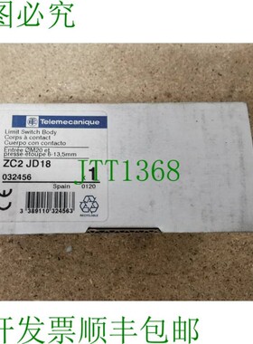 原装供应  ZC2-JD18