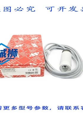 原装供应 CARLO GAVAZZI EC3025NPAPL 10-40VDC 0.2A NSMP