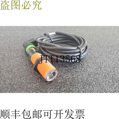 供应IFM Ogh-fpkg  Us-100 Difuso 反射传感器 OG5121 连接