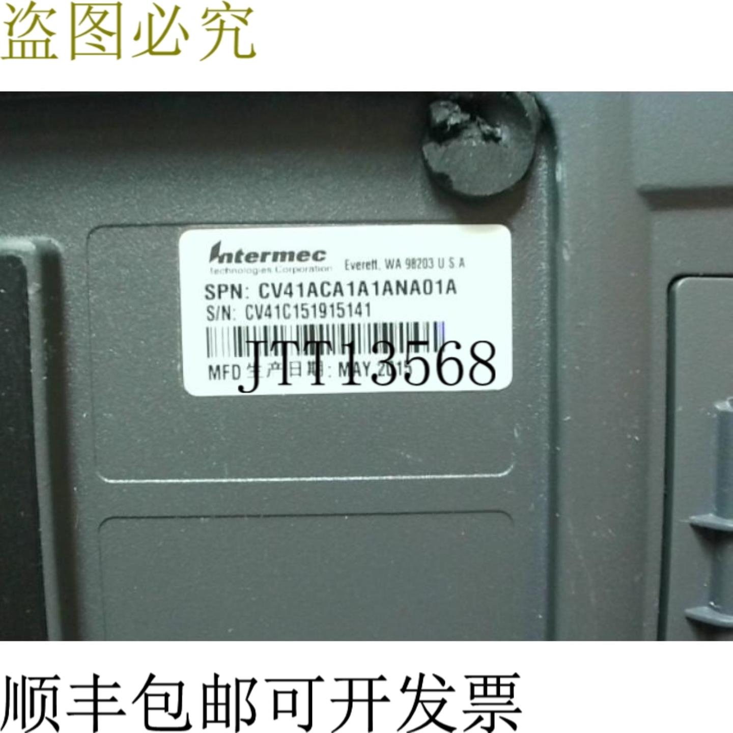 供应Intermec CV41 移动数据终端 CV41ACA1A1ANA01A - 二手