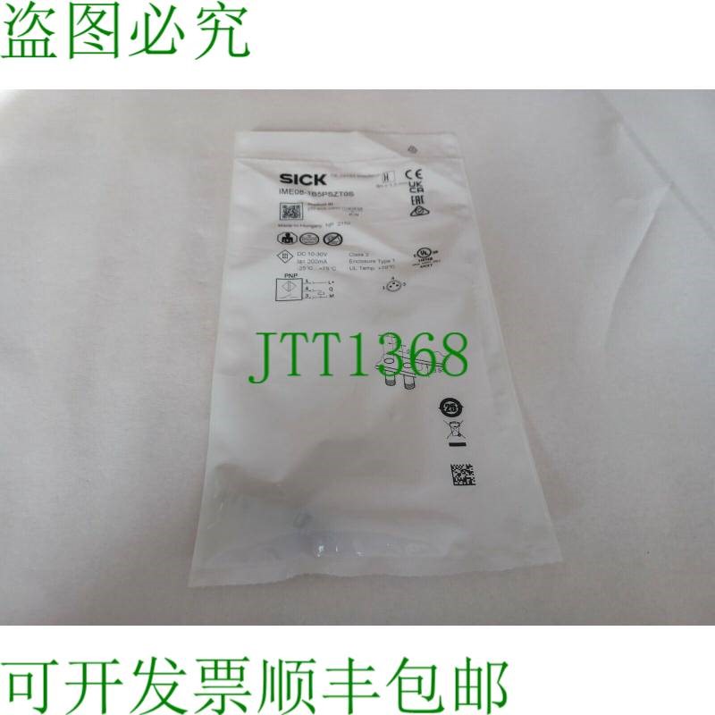 原装供应启动器 IME08-1B5PSZT0S 新品 进入 OVP