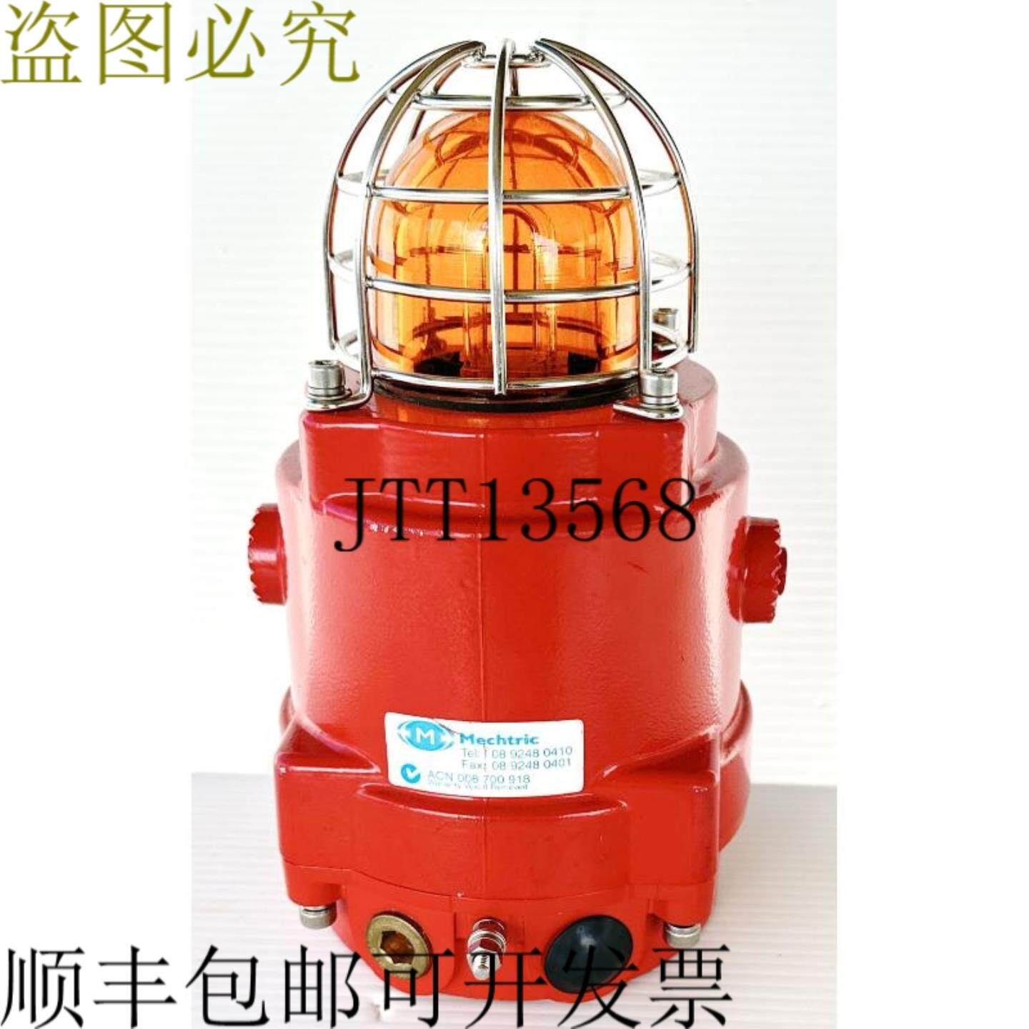 供应欧洲安全系统 BExBG05D 5J 24VDC 橙色 EEx 灯泡气闪光灯
