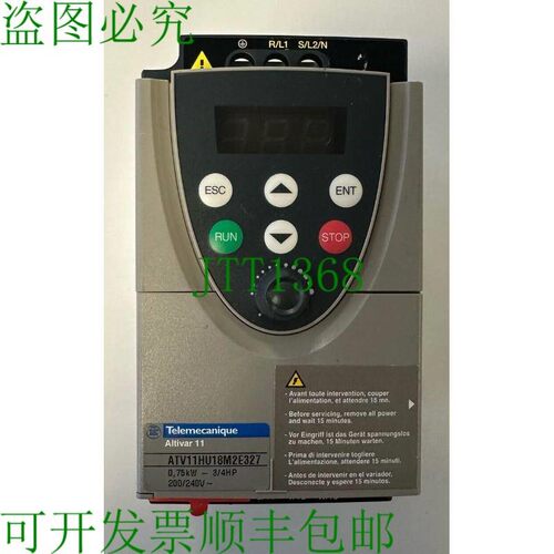 原装供应施耐德 Altivar 机器频率 ATV11HU18M2E327 / 0.75kW - 3