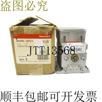 原装供应霍尼韦尔 M8185D1006 24V 30-60S NSMP