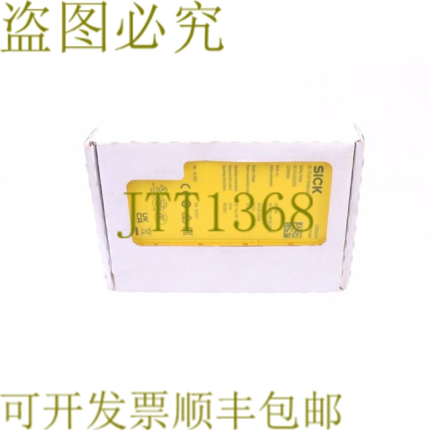 供应西克 RLY3-0SSD300 1099969