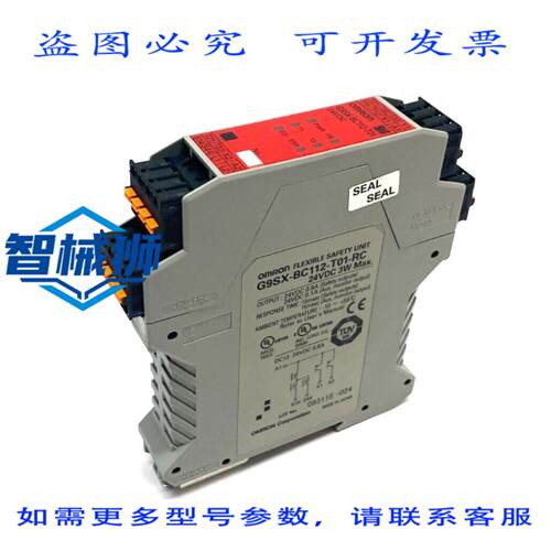 原装供应 STI G9SX-BC112-T01-RC 安全单元 24VDC 3W