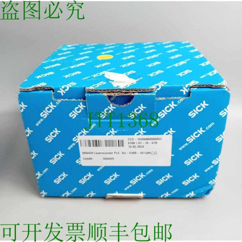 原装供应西克S30B-3011CA 1056428 带原包装