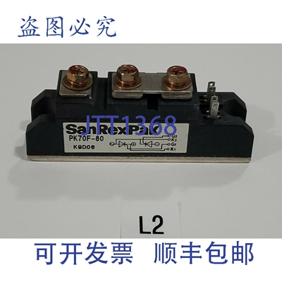 原装供应SanRexPak PK70F-80 晶闸管 K9D06 + 和！