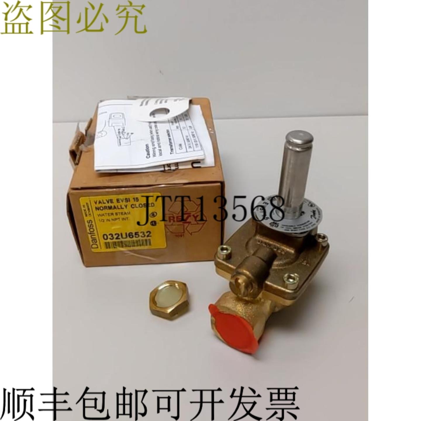 供应丹佛斯 032U6532 12 英寸 NPT 面条电磁阀 NC -