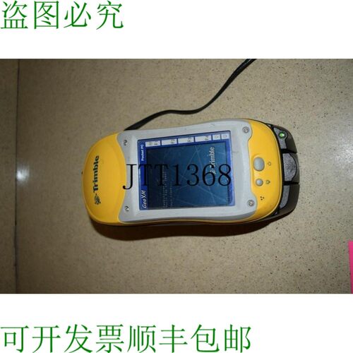 原装供应Trimble geoxm 50950-50 Pocket PC 手持数据收集器 9