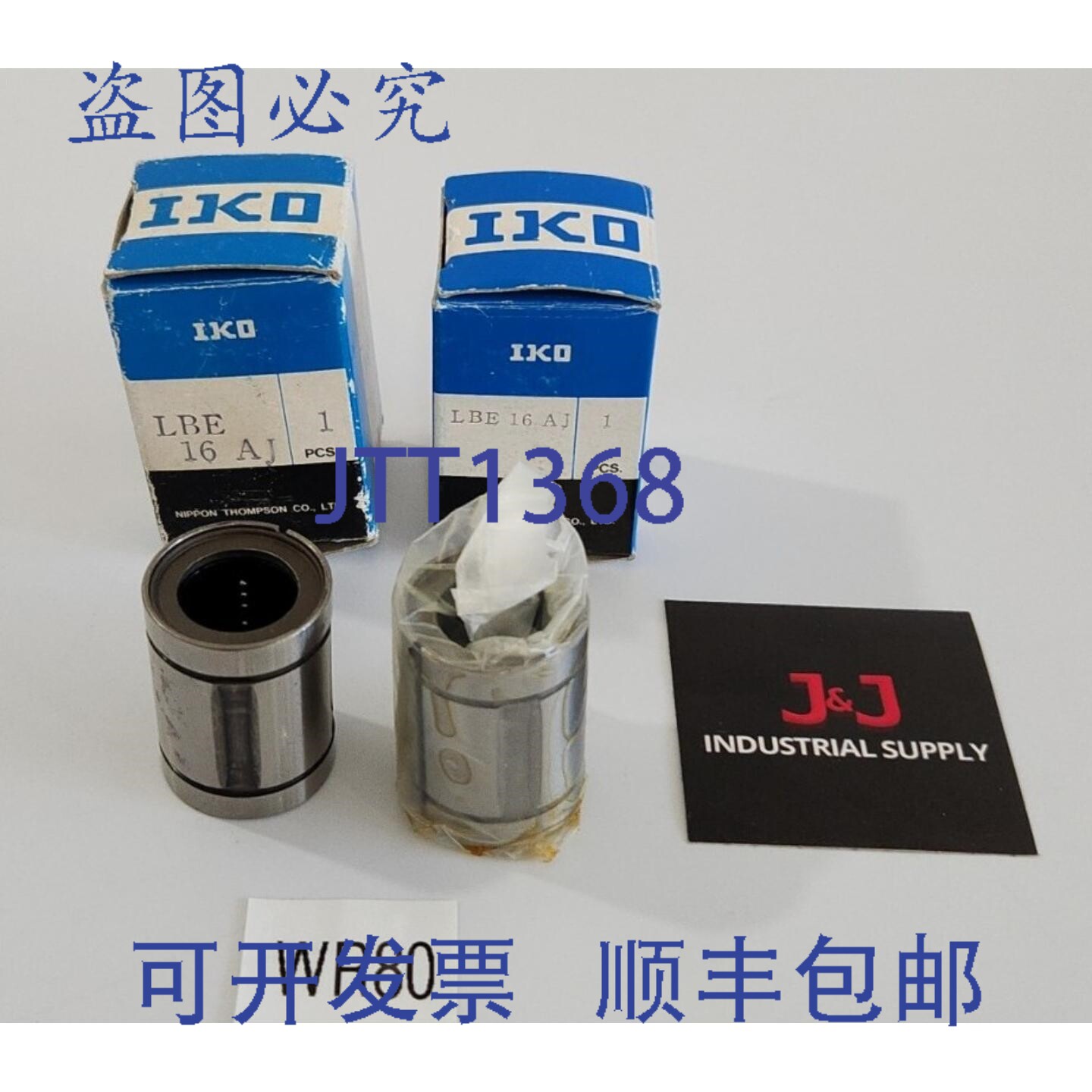 原装供应2 个 IKO LBE16AJ 直线轴承 LBE 16 AJ + !