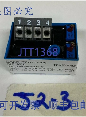 原装供应MINCO TT111NA1DS 温度变送器！