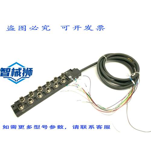 原装供应 ALPHAWIRE 801-5M NC032 12端口M8传感器接线盒 24VDC