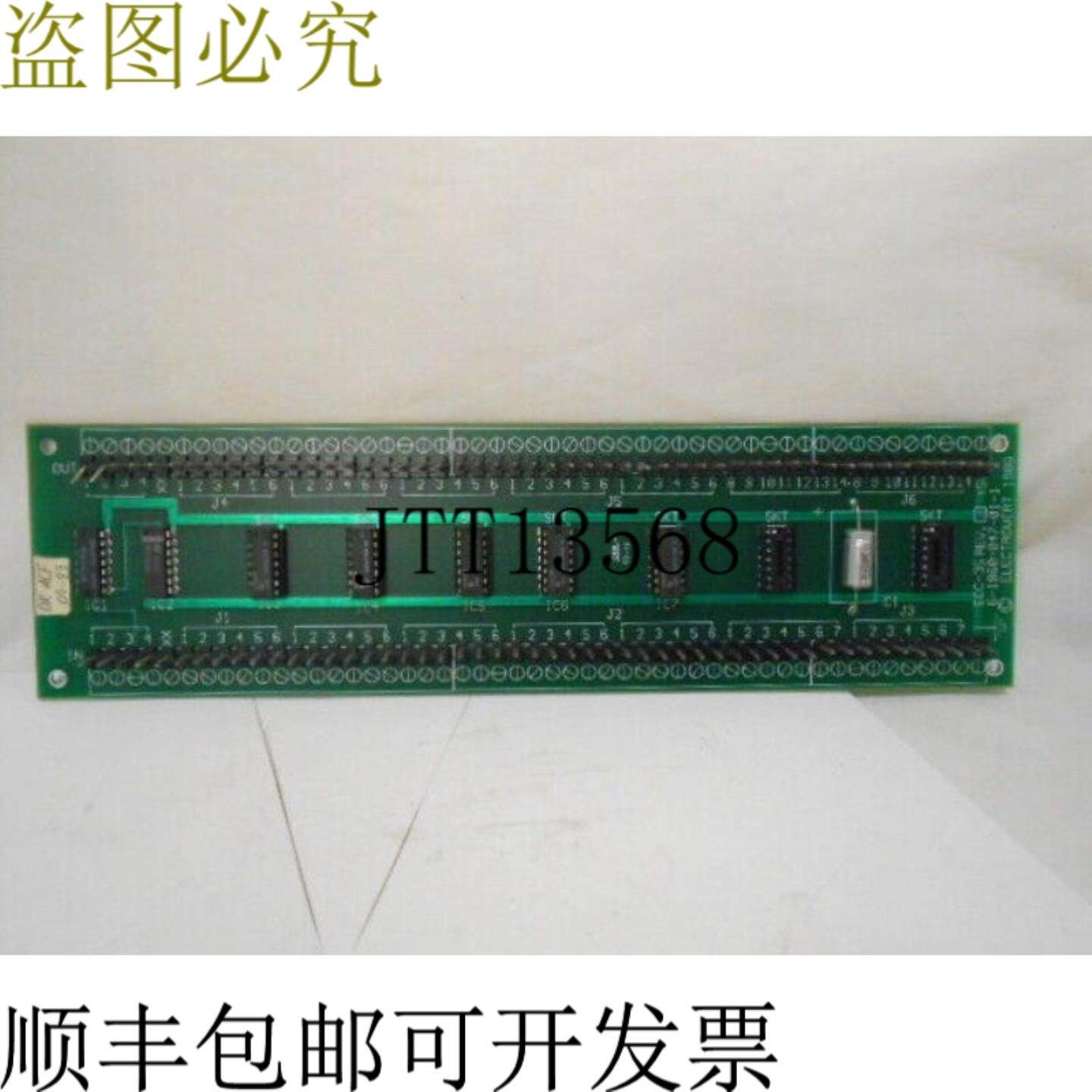 供应伊莱克维特 61860047011