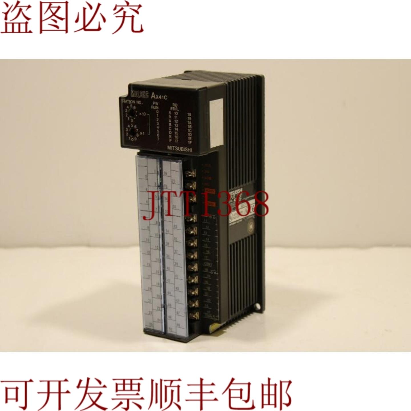 供应三菱AX41C输入单元