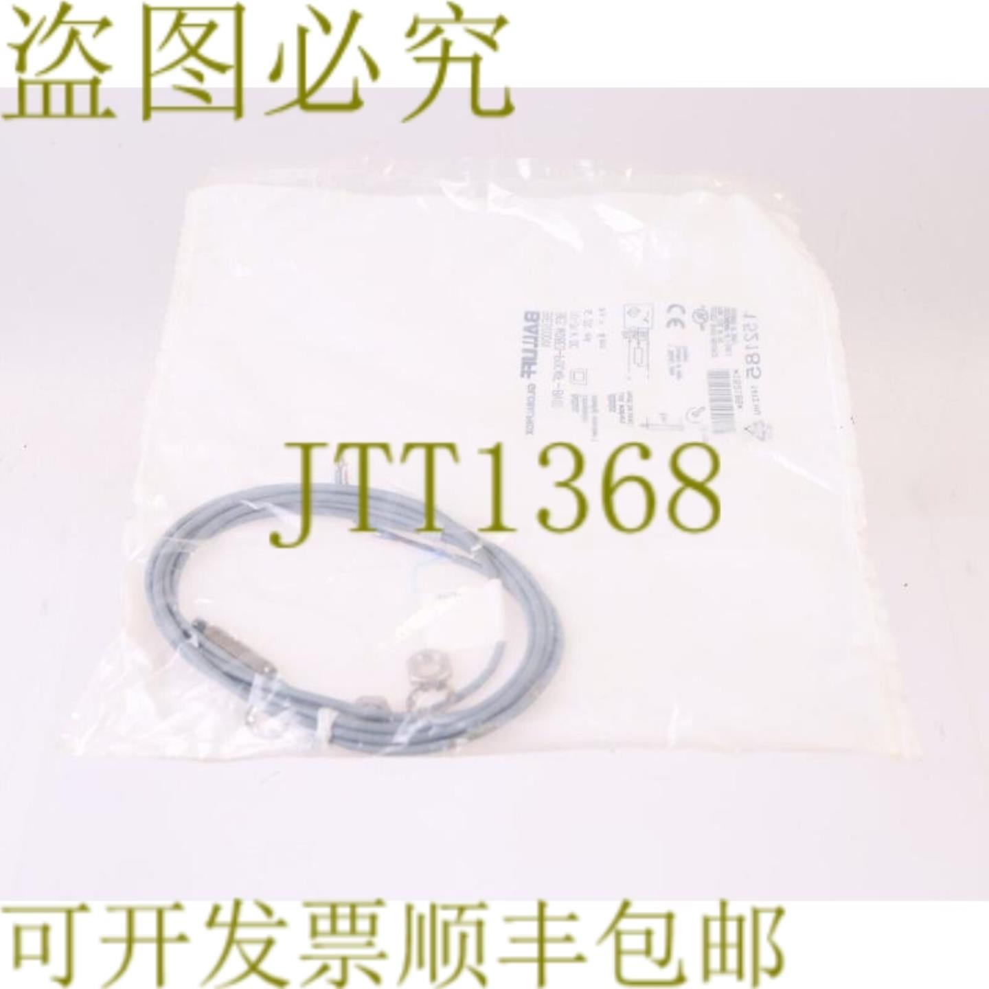 供应巴鲁夫 BES000W BES M08ED-P0C40F-BV02