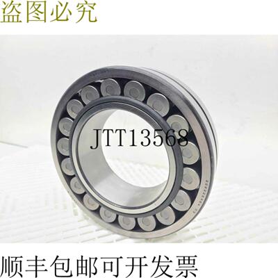 供应NSK 22222EAE4 C3 调心滚子轴承 110mm 内径 200mm 外径