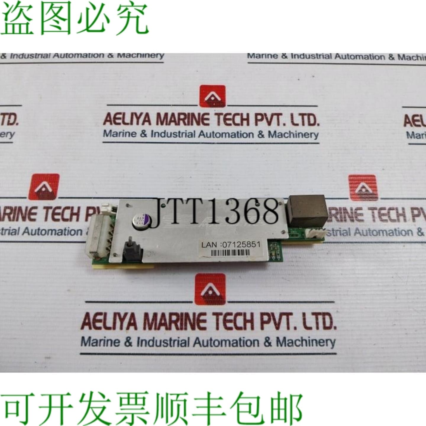 供应Expert Magnetics MP-4064A Connetore Tavola 07125851
