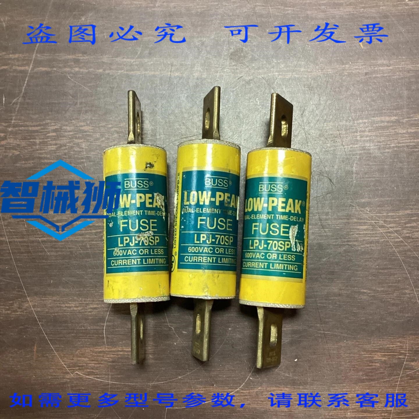 原装供应 BUSS LPJ-70SP 低峰值双元件延时保险丝 600VAC 300VDC