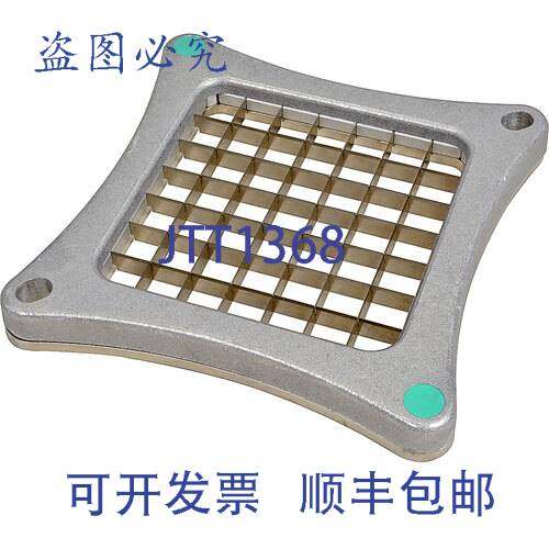 原装供应BLADE绿色，1/2英寸骰子切碎机3,电子元器件市场,其它元器件,淘宝优惠券,粉丝福利购,淘宝优惠卷