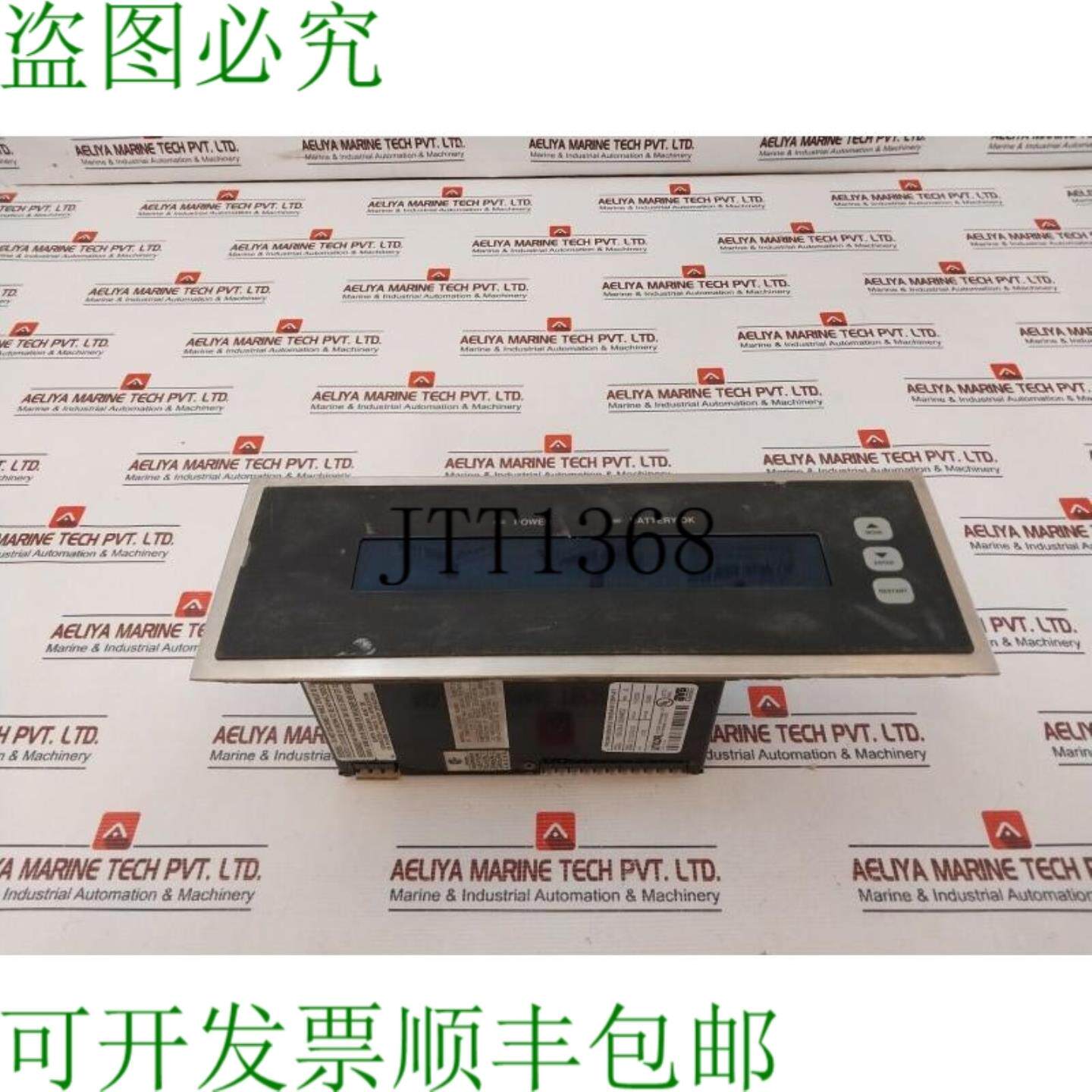 供应Uticor Technology 180-24a1s064e2 专业信息放大器面板