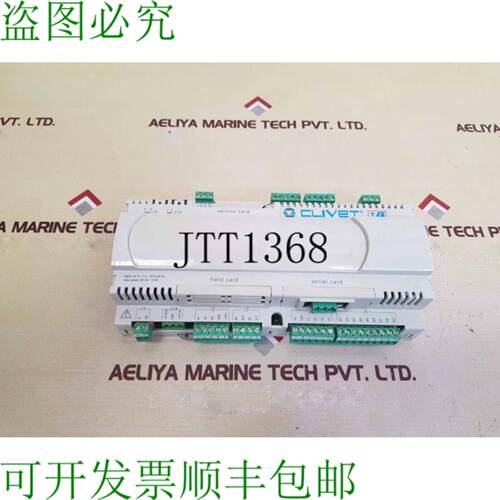 供应卡乐 pco3010as0 HVAC 控制器