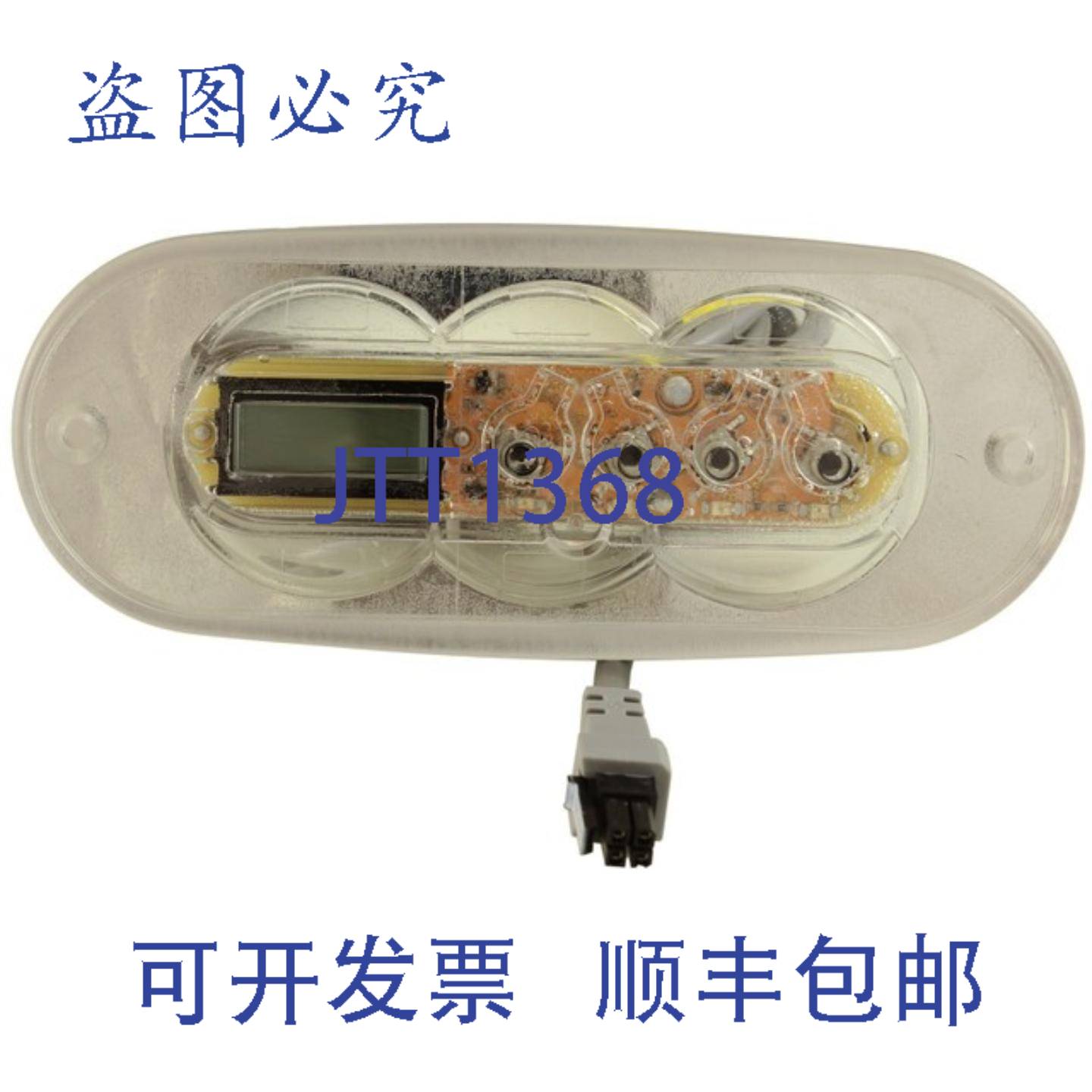 供应Balboa G8424 12英寸 Topside BWG  TP240W NPT