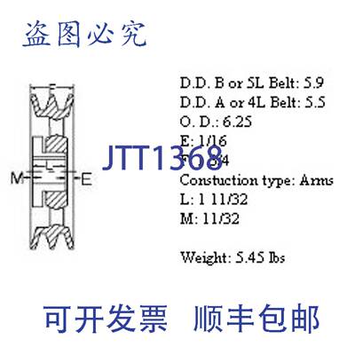 原装供应MASKA 2MBL62 2英寸节距滑轮铝制