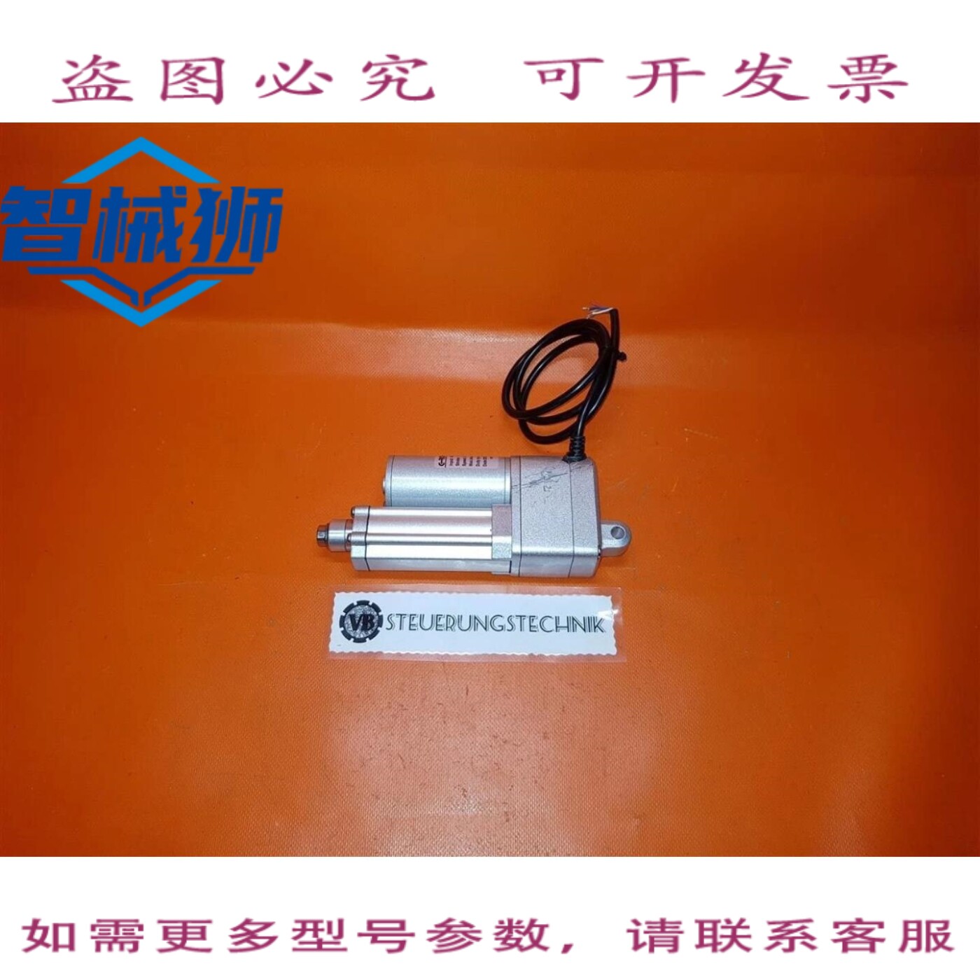 原装供应 GROCK GRA-D3-48-10-35-195-IP65-POT-LT/48VDC/35MM/5.