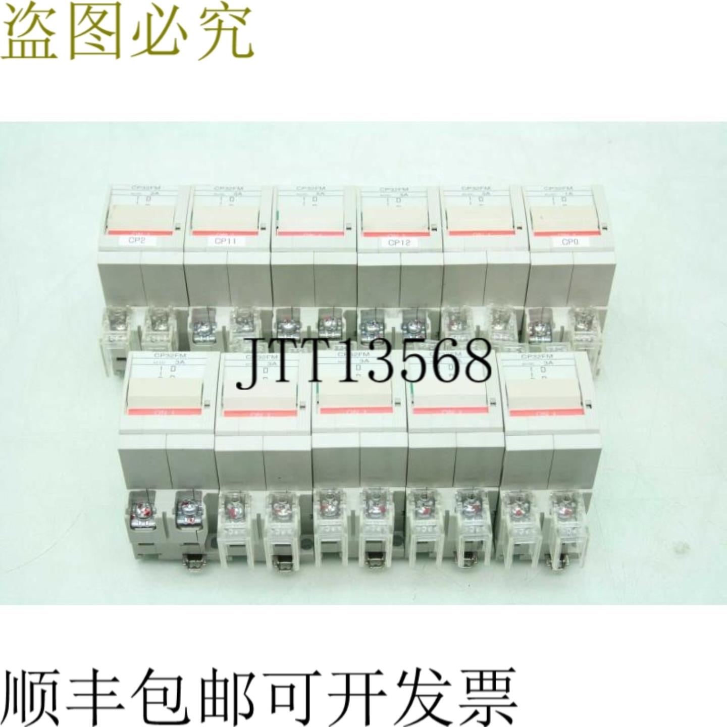 供应11 Surround 电机 CP32FM 2 极支架 1A 5A 跳闸额定值