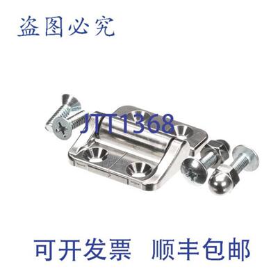 供应铰链-SS FRIC 1058-U810 01-030  Hussmann 2H18814800
