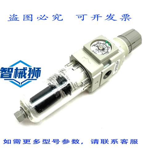 原装供应 AW20K-N02CE-ZB-X406 模块化滤波器调节器内置压力表