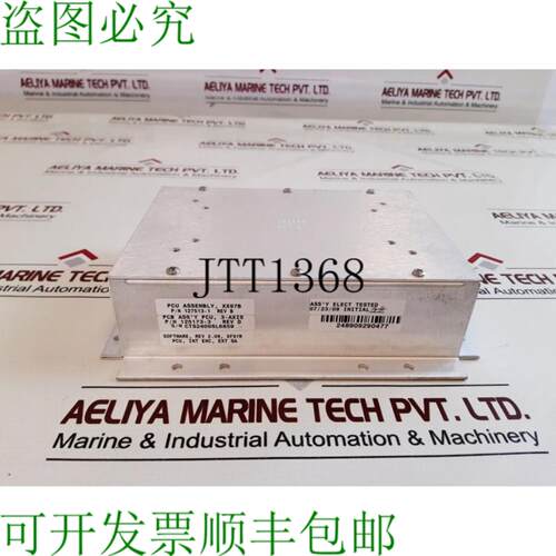 供应Seatel 127513-1 rev b pcu